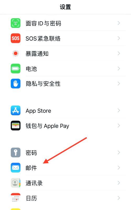 为什么你的工作邮件总被当成垃圾邮件？苹果手机邮箱设置全攻略！