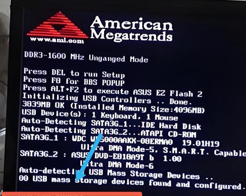为什么狂按F2还是进不去BIOS？戴尔电脑的神秘入口到底在哪？