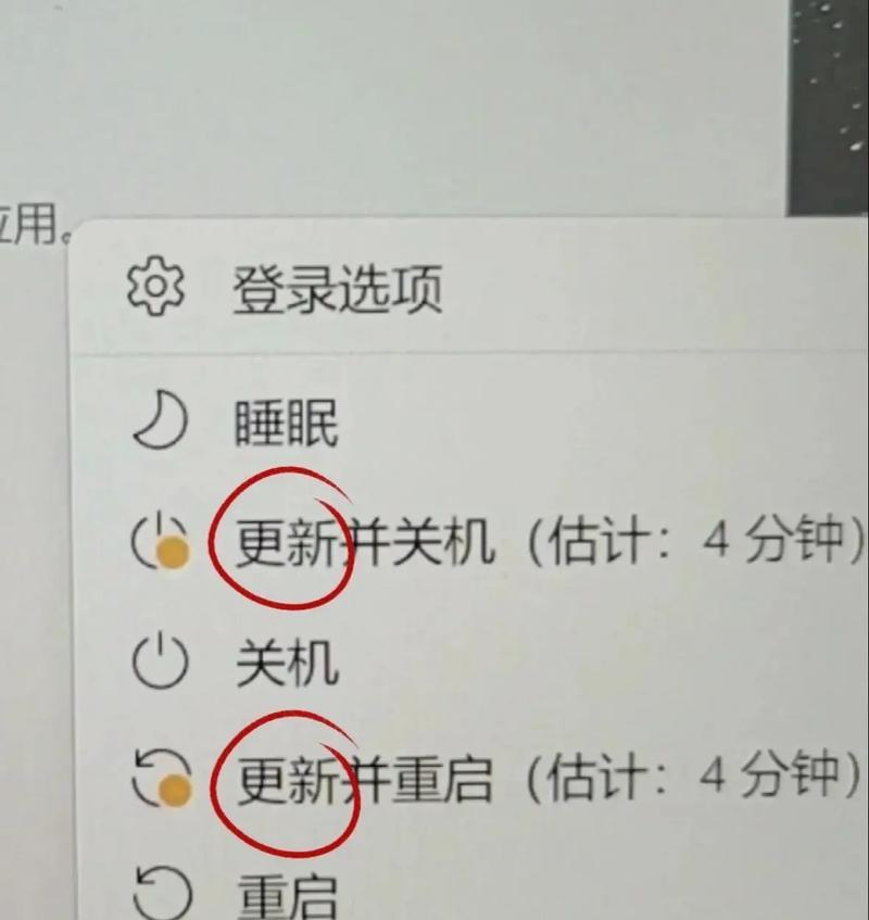电脑软件自动更新怎么设置才能省心又安全？