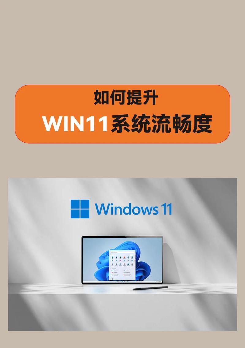 windows11正式版体验【4个解决技巧】