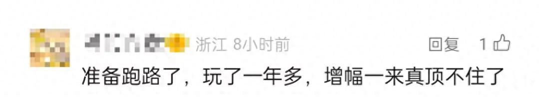 【DNF手游：增幅上线就脱坑火了，玩家极端言论引热议要退坑】图1