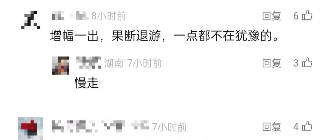 【DNF手游：增幅上线就脱坑火了，玩家极端言论引热议要退坑】图2