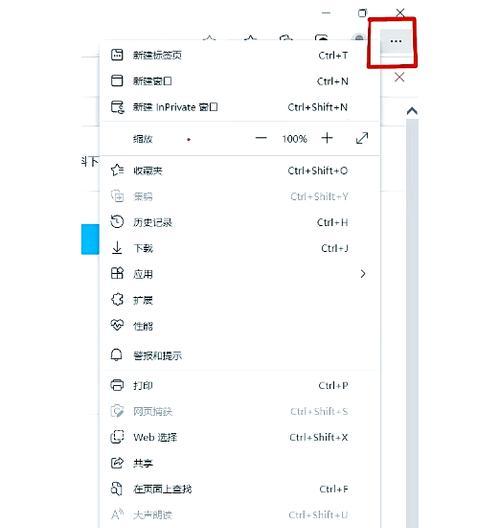 为什么我的网页总显示不正常？IE浏览器兼容模式到底怎么设？