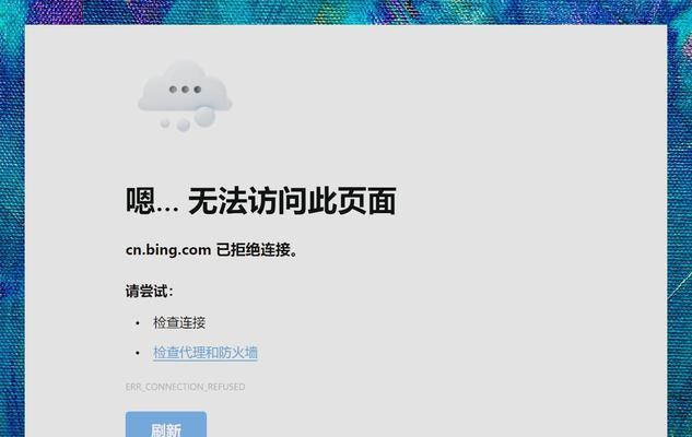 为什么我的网页总显示不正常？IE浏览器兼容模式到底怎么设？