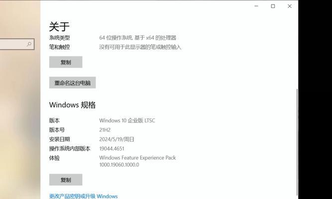 Win10创造者版本到底是个啥？新手必看避坑指南