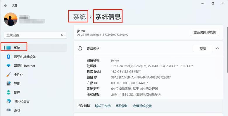 品牌电脑升级win11专业版怎么升级【5个精选方案】