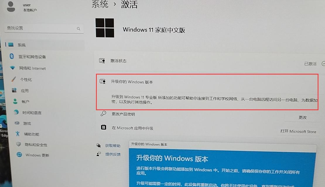 品牌电脑升级win11专业版怎么升级【5个精选方案】