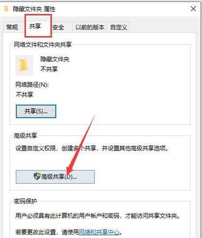 为什么你共享的文件同事永远打不开？
