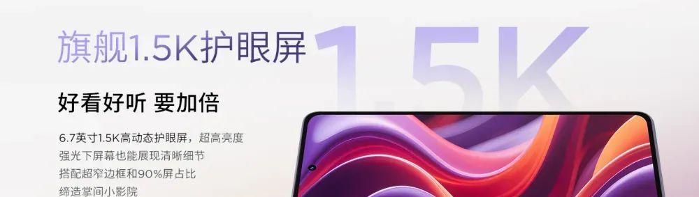 【联想moto g100 Pro预售开启 千元续航金刚】图2