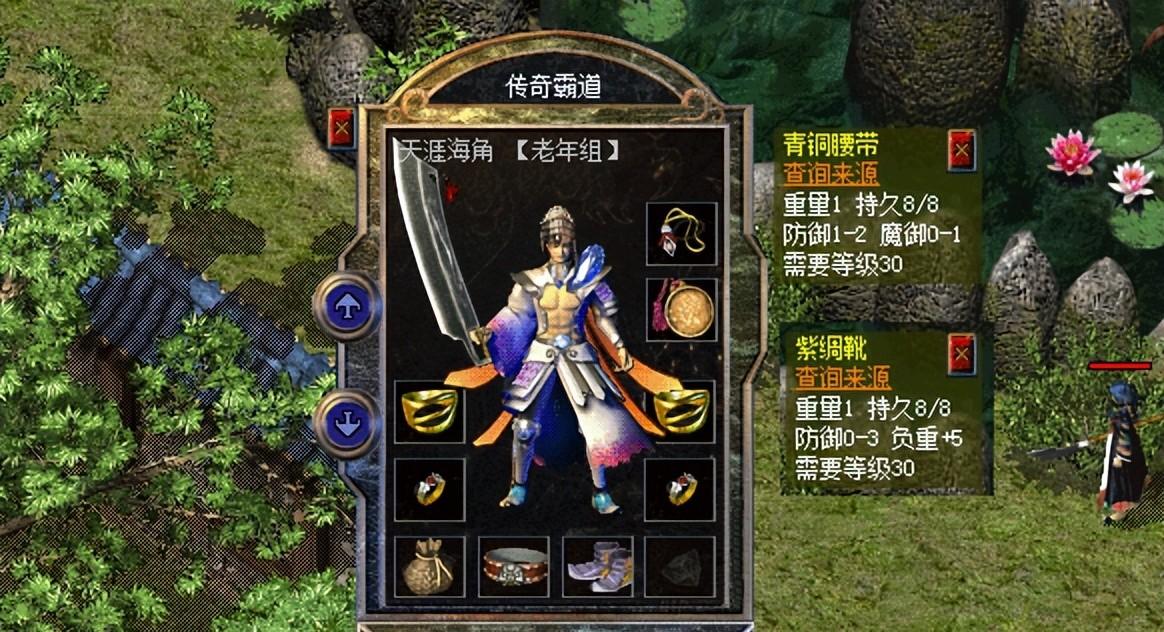 【热血传奇新百区：【天涯海角】沙巴克城主穿搭分享，件件属性不凡】图3