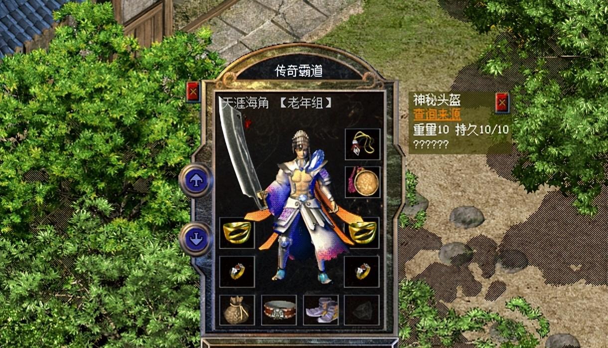 【热血传奇新百区：【天涯海角】沙巴克城主穿搭分享，件件属性不凡】图4