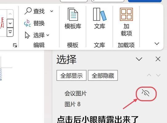 WPS打印设置到底藏哪儿了？