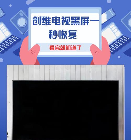 创维电视恢复出厂设置能解决卡顿黑屏问题吗？