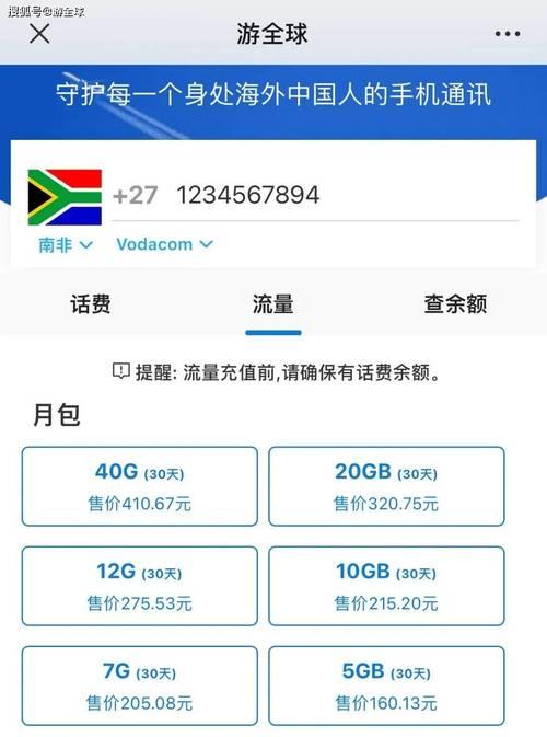 手机流量套餐设置真的这么烧脑吗？