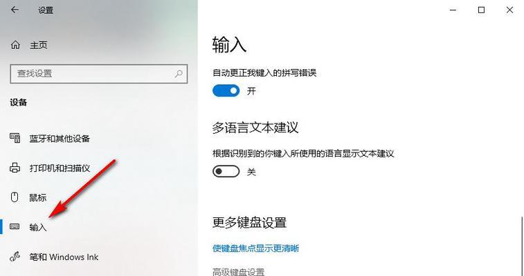 win10win键锁定怎么关(8个解决方案)