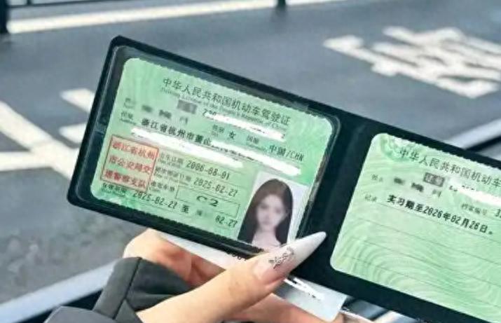 【有驾照的车主可以笑了！连续3年没有扣分，轻松获得这4大隐藏福利】图1