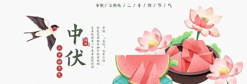 【今年三伏只有30天？10年难遇！有啥讲究？今年三伏为何是30天？】图2