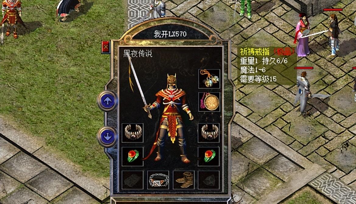 【热血传奇新百区：豪车家族的加点装备大赏，连特殊戒指都能加点！】图1