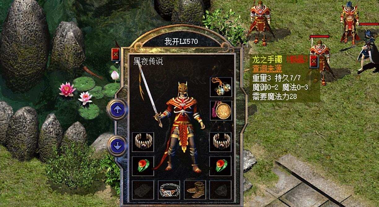 【热血传奇新百区：豪车家族的加点装备大赏，连特殊戒指都能加点！】图2