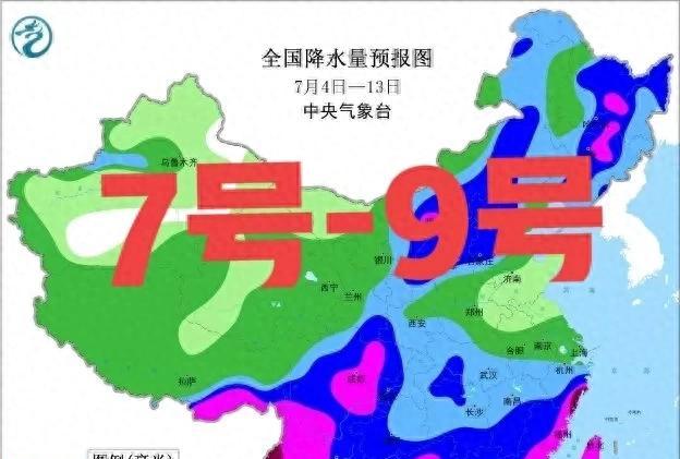 【台风“丹娜丝”90度拐弯，新一轮降雨中心已定，大雨暴雨分布如下】图1
