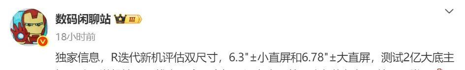 【OPPO近期爆料汇总：至少三款新机待发】图2
