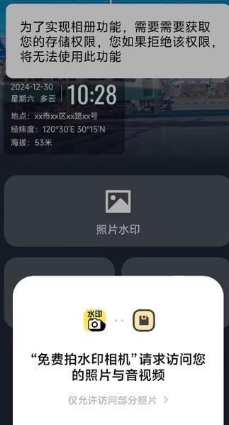 数码相机如何移除水印？