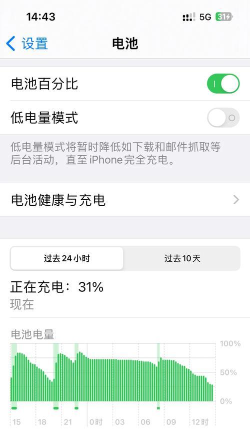 安卓电池健康度下降快的原因是什么？