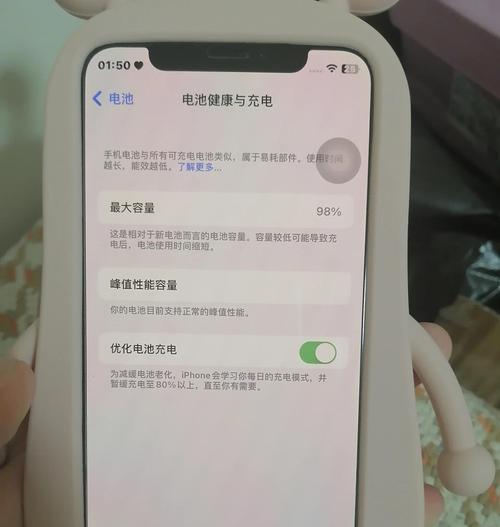 安卓电池健康度下降快的原因是什么？