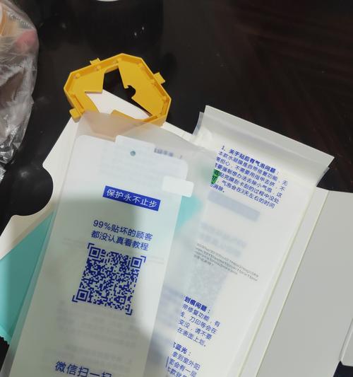 oppo手机膜的正确拆卸方法是什么？拆膜过程中如何避免损伤屏幕？