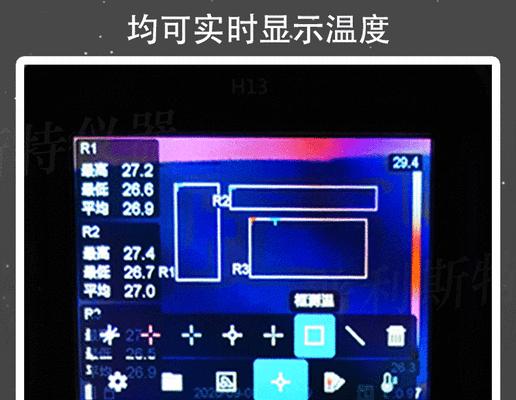 海康微影漏水怎么判定？海康微影判定漏水的方法是什么？