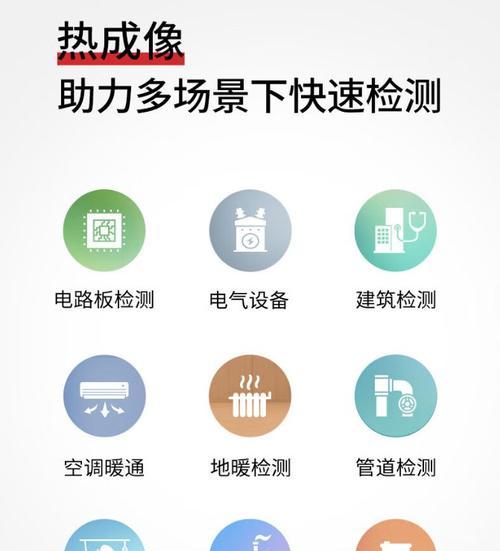 海康微影漏水怎么判定？海康微影判定漏水的方法是什么？