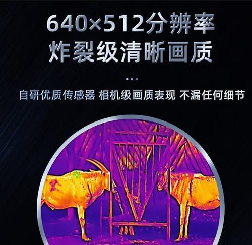 海康微影漏水怎么判定？海康微影判定漏水的方法是什么？
