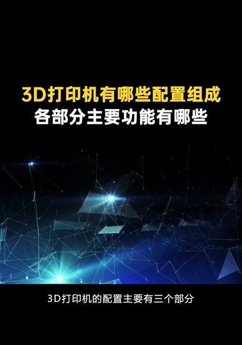 3D图导入3D打印机的步骤是什么？遇到格式不支持怎么办？