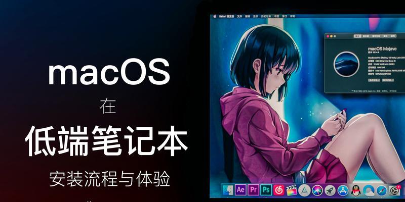 苹果笔记本安装gooele软件步骤是什么？安装过程中可能遇到哪些问题？