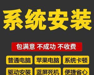 苹果笔记本安装gooele软件步骤是什么？安装过程中可能遇到哪些问题？