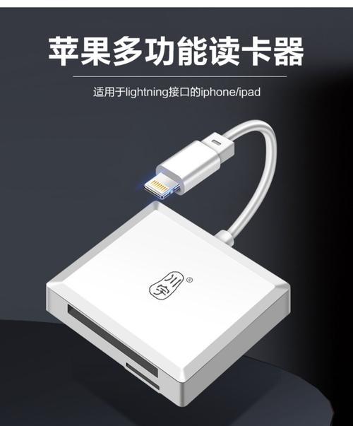 外接读卡器接线操作的视频教程在哪里找？