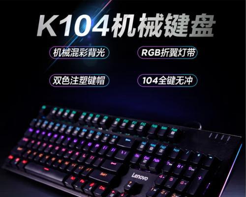 联想电脑外设键盘调整方法是什么？调整后如何测试？