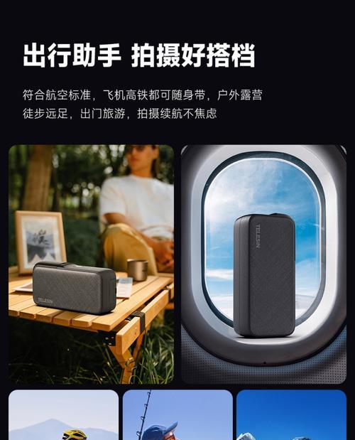 充电宝数据线收纳方法是什么？