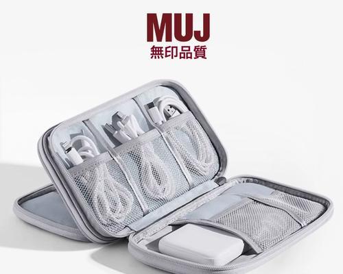充电宝数据线收纳方法是什么？