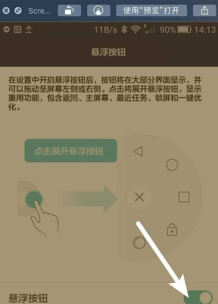 荣耀手机设置如何省电？荣耀手机省电设置的具体步骤是什么？
