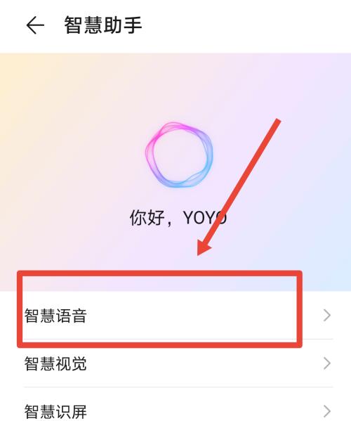 荣耀手机设置如何省电？荣耀手机省电设置的具体步骤是什么？