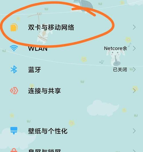 红米手机拔sim卡步骤是什么？遇到卡槽损坏怎么办？