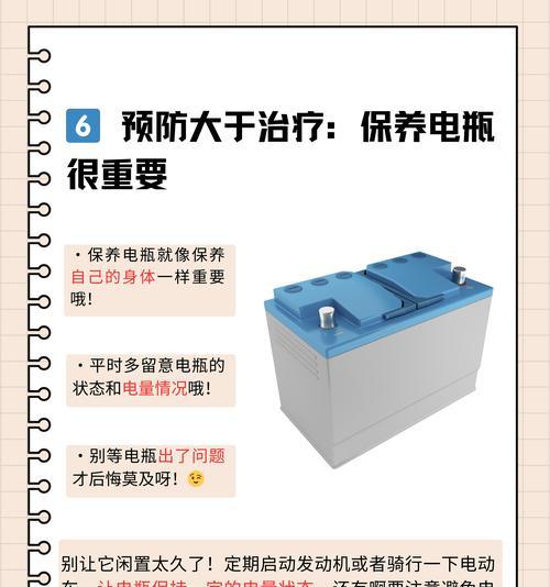 新电池电量不足的原因是什么？