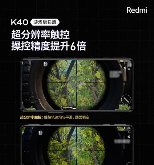 红米耳机音频采样率怎么设置？有哪些步骤？