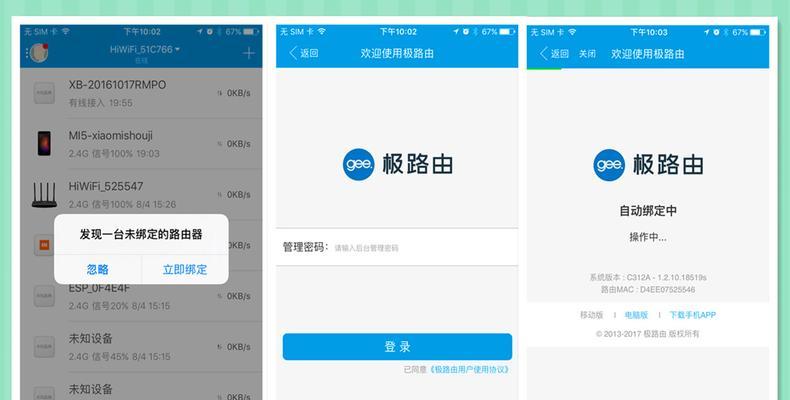 路由器怎么避免落灰问题？清洁方法是什么？