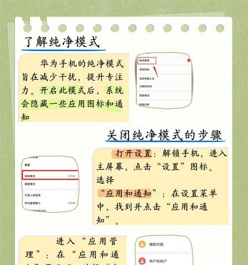 华为手机快速打开图片的方法是什么？