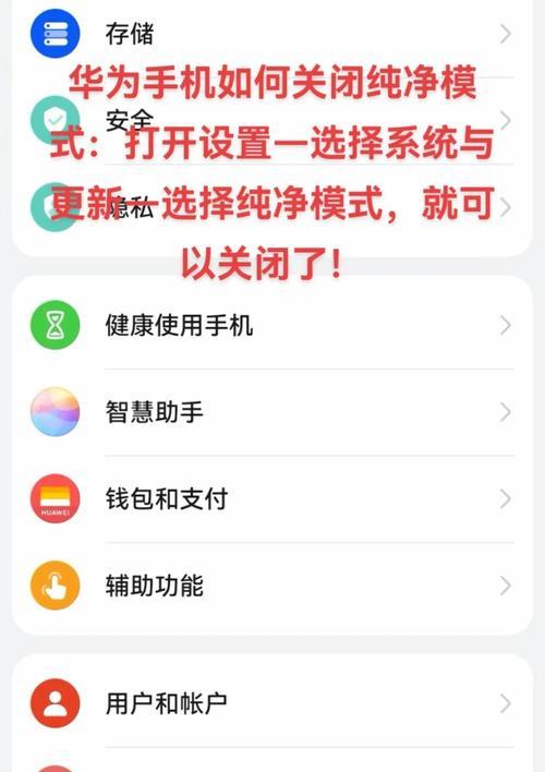 华为手机快速打开图片的方法是什么？