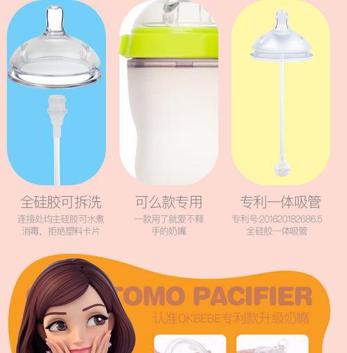 吸管转换器大口拆卸方法是什么？