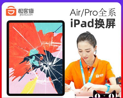 华为笔记本屏幕损坏如何修理？维修流程是怎样的？
