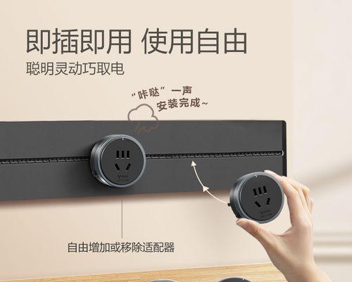 公牛欧式适配器质量如何？购买时需注意哪些事项？